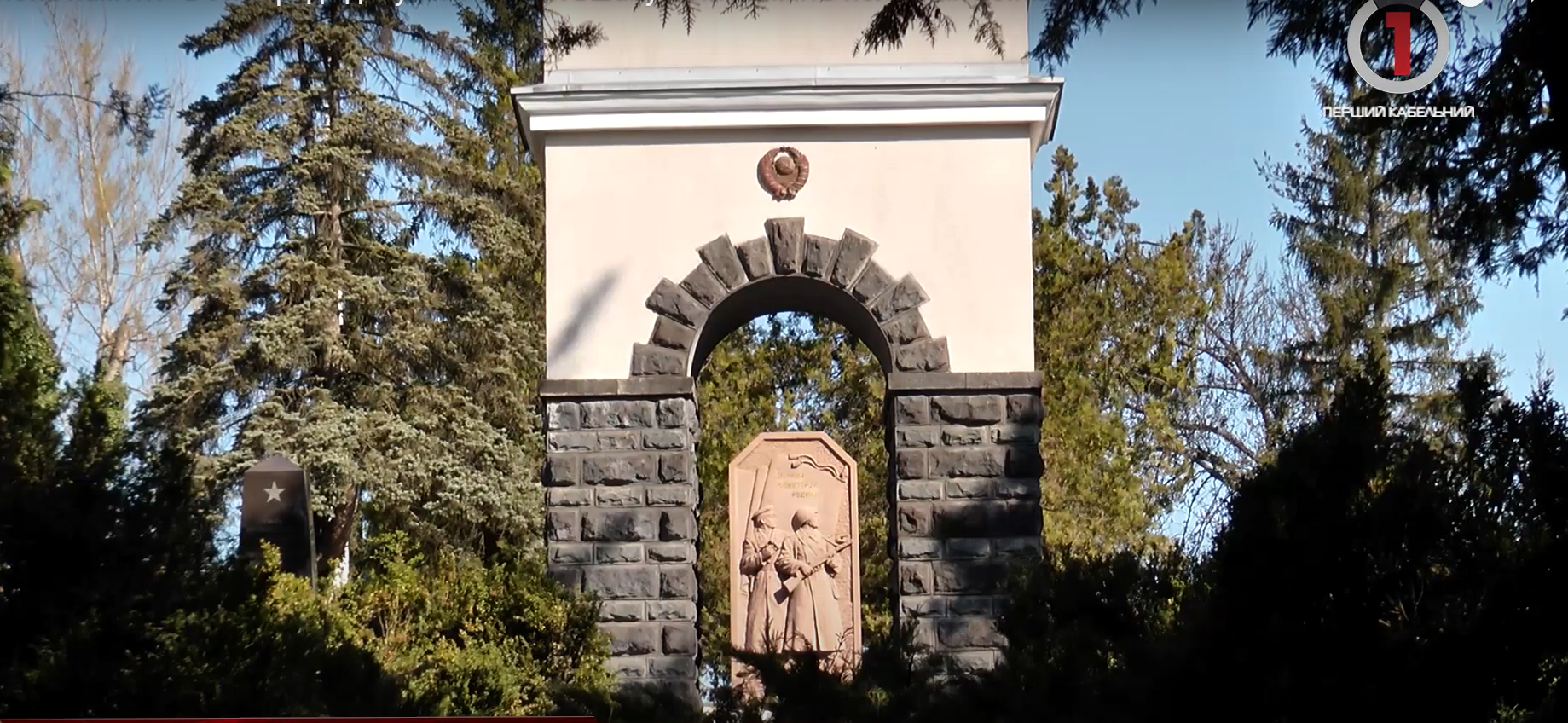 «Толока пам’яті» в Ужгороді: депутати ОП-ЗЖ вшанували пам’ять полеглих воїнів