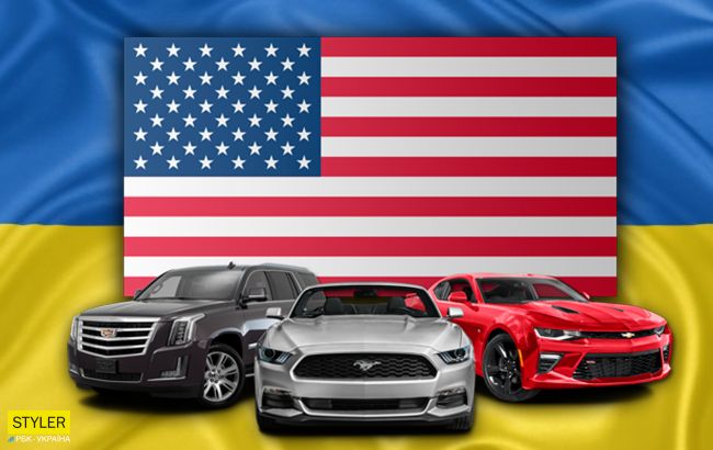 Розмитнення авто з США: в Україні збільшаться ціни на машини