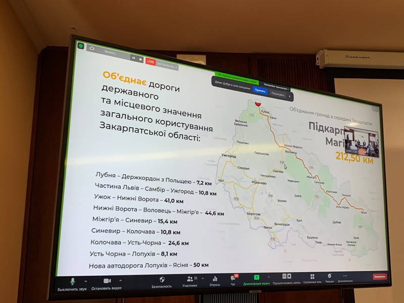 Від Польщі до Румунії: на Закарпатті реалізують масштабний проєкт