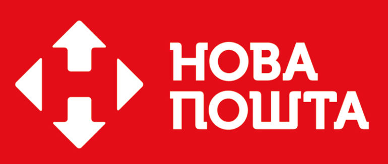 Графік “Нової пошти” на Великдень та травневі свята