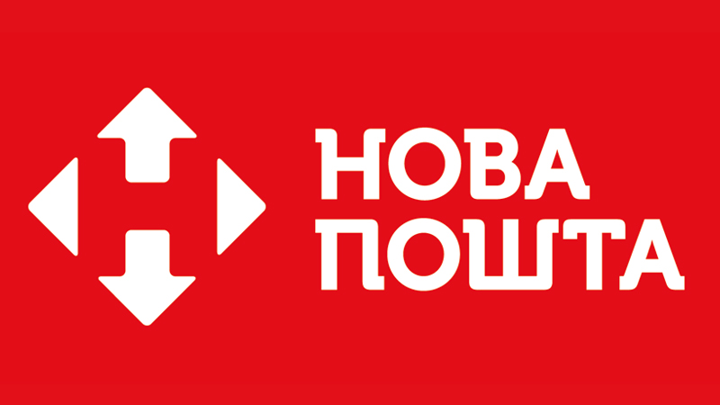 Графік "Нової пошти" на Великдень та травневі свята