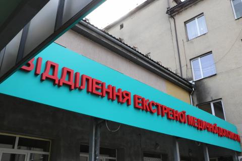 Нове сучасне обладнання на суму понад 18 мільйонів гривень отримала Хустська райлікарня