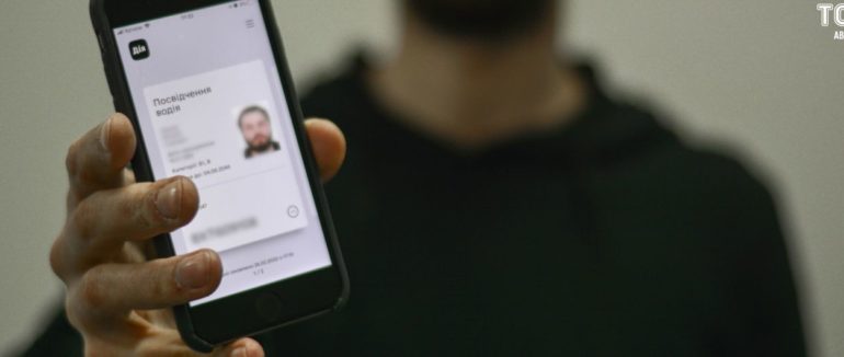 Як перевірити та сплатити нові штрафи за порушення ПДР