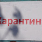Заборона роботи кафе та ресторанів: в Закарпатській територіальній громаді посилили карантин