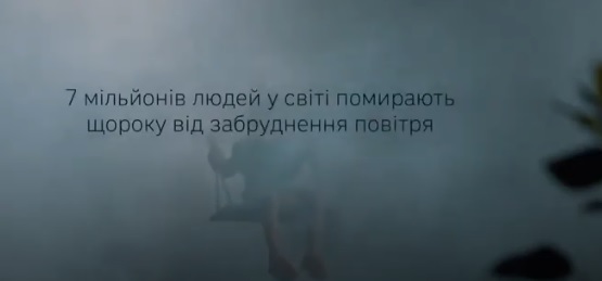Попередження пожеж в екосистемах: на Закарпатті створили Координаційну групу