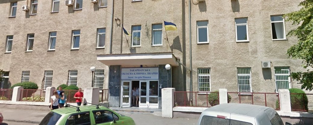 В Закарпатській обласній лікарні ліжка завантажені на 55%