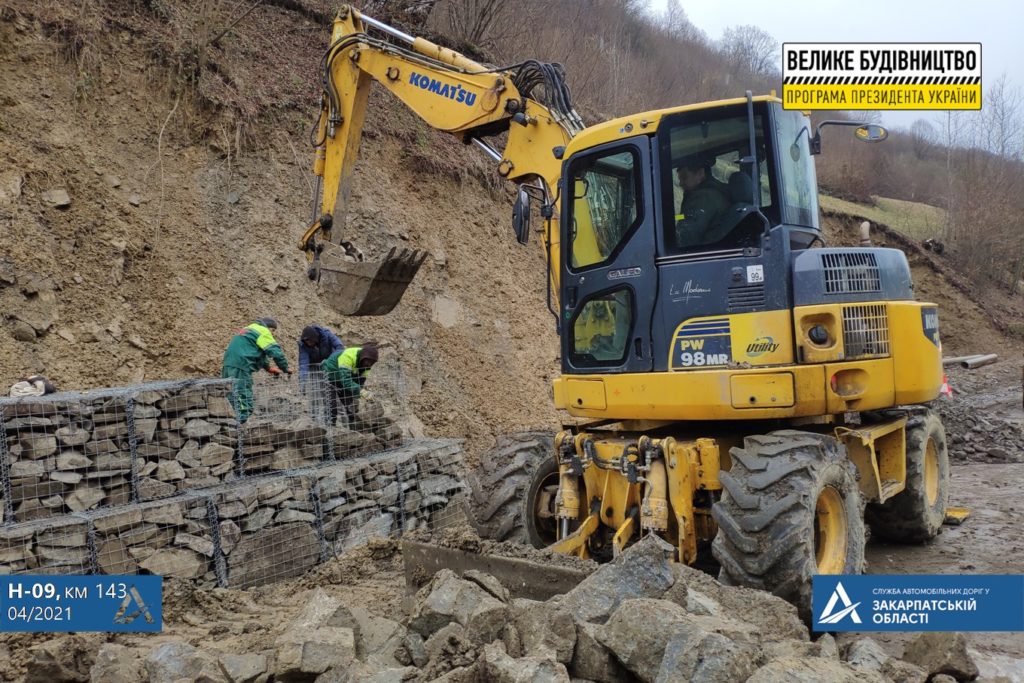 Закарпаття, дорога, спорудження, масштабна конструкція, ґрунти