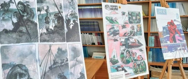 В Закарпатській обласній бібліотеці запрацювала виставка до століття чеського коміксу “Тим часом в іншому місці”