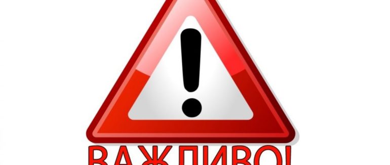До уваги водіїв: завтра на одній з мукачівських вулиць буде ускладнено рух