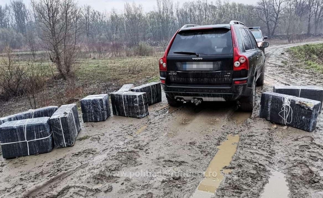 Закарпаття, Румунія, прикордонники, контрабанда, цигарки, автомобіль