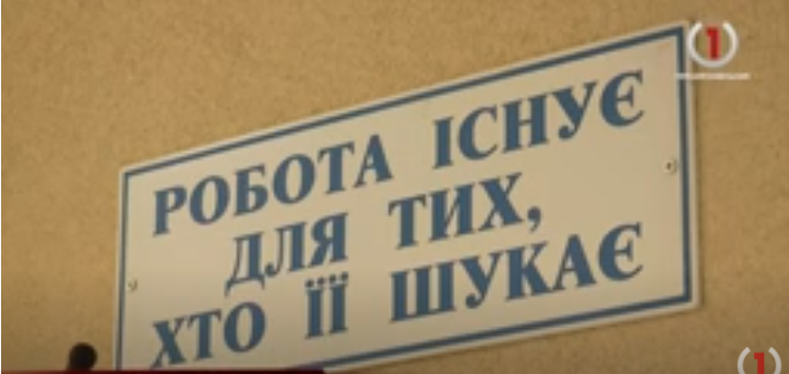 Швачки, водії та кухарі: які професії найактуальніші у 2021 році?