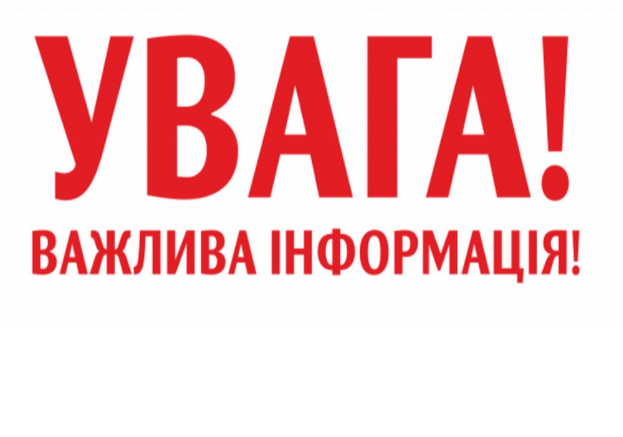 Тривалість навчального року продовжують до літа?- МОН