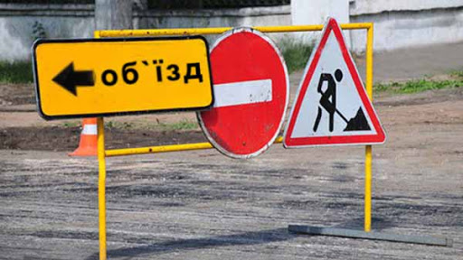 В Мукачеві перекриють дорожній рух на одній з вулиць