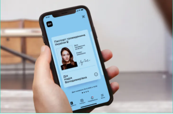 Закарпатці можуть використовувати цифрові документи під час відвідування Державної служби зайнятості