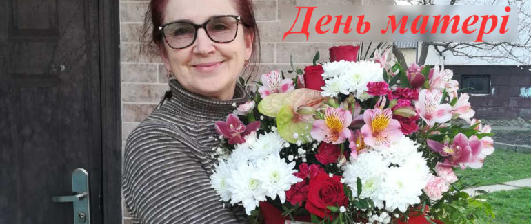 Жодна значна подія не обходиться без квітів