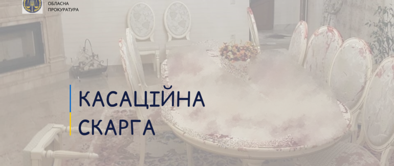 Вбивство школяра в Нижній Апші: з 2019 року до сьогодення прокуратура вимагає справедливий вирок