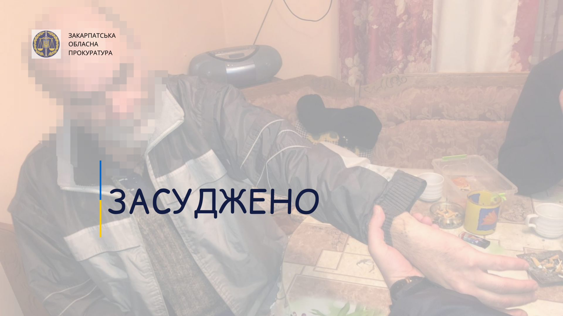 Не поділили жінку: рецидивіста із Чопа засуджено до 5 років ув`язнення