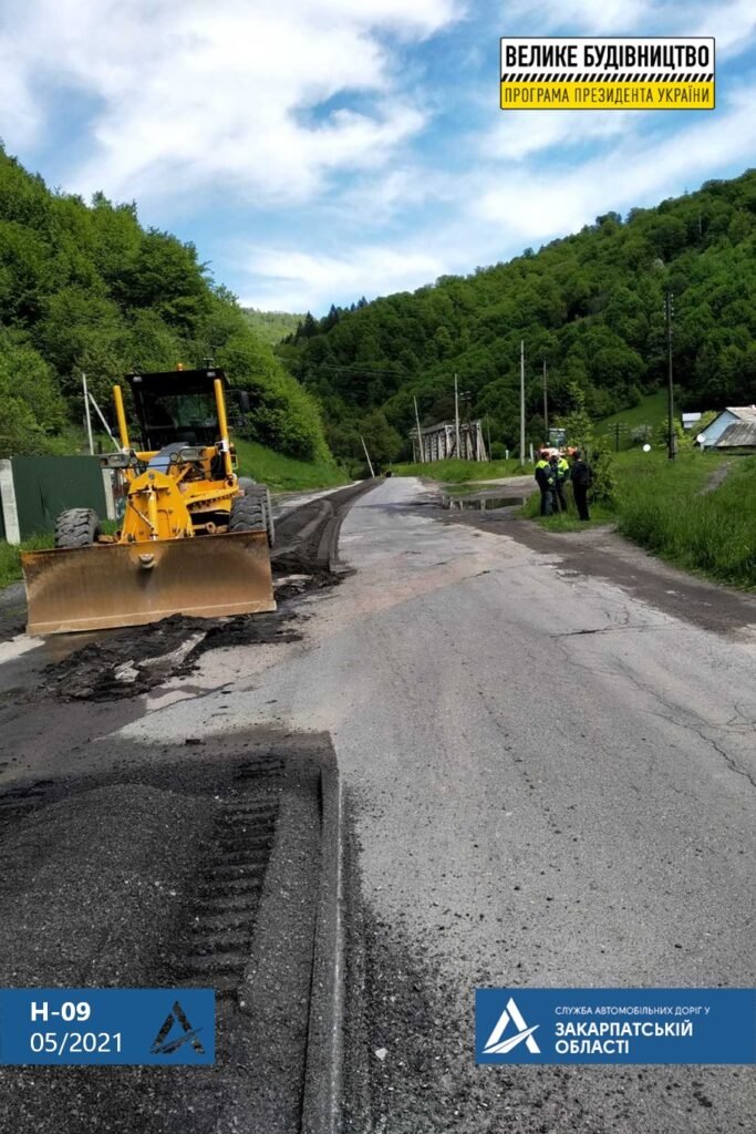 Рахів, Велике будівництво, знахідка, колія, асфальт