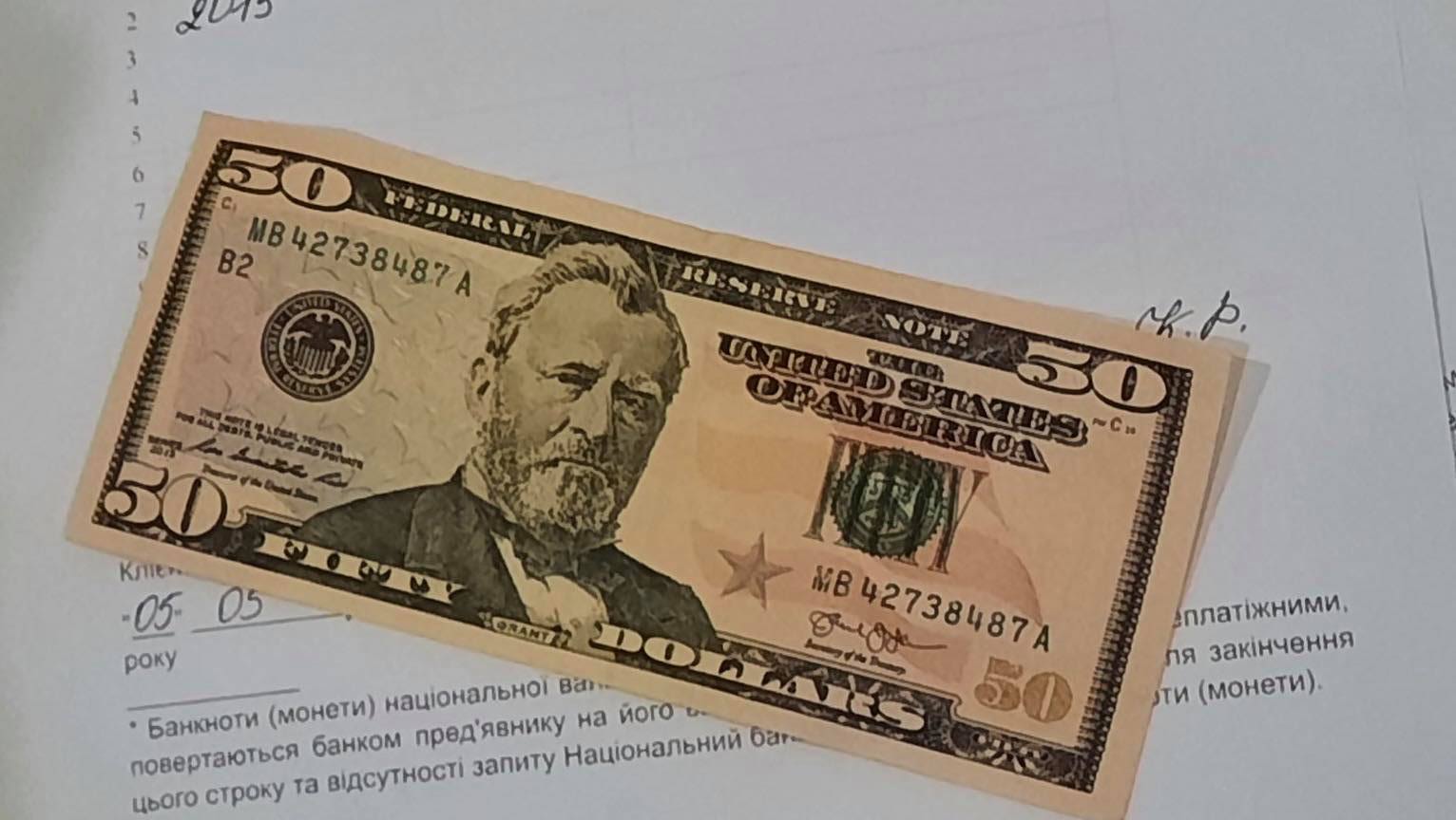 В Мукачеві молодик намагався обміняти фальшиві долари