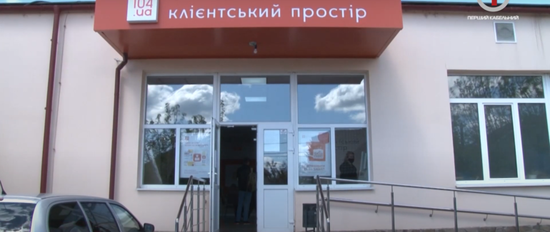 Сплата за газ по-новому: скільки тепер платитимуть закарпатці?