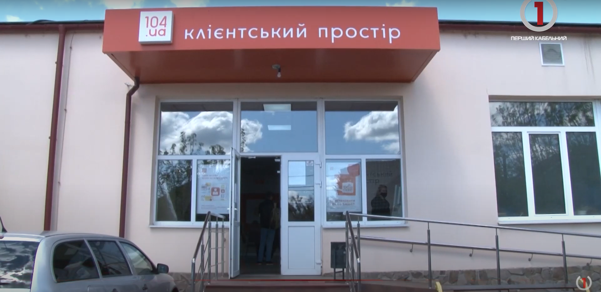 Сплата за газ по-новому: скільки тепер платитимуть закарпатці?