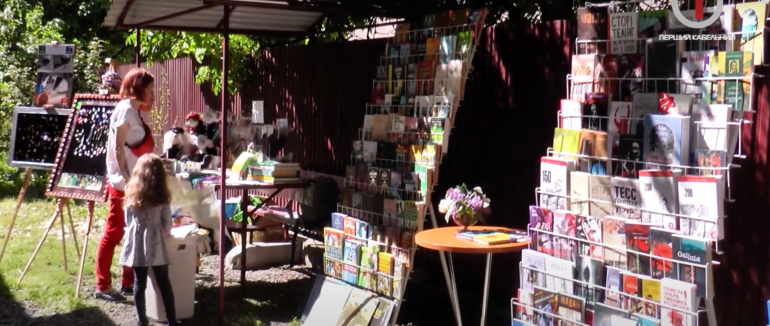 Обміняти і придбати: благодійна акція «Капуркова книжка» увосьме відбулася в Ужгороді