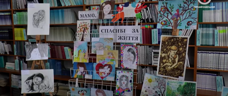 Експозицію з дитячими малюнками до Дня матері презентували в Ужгороді