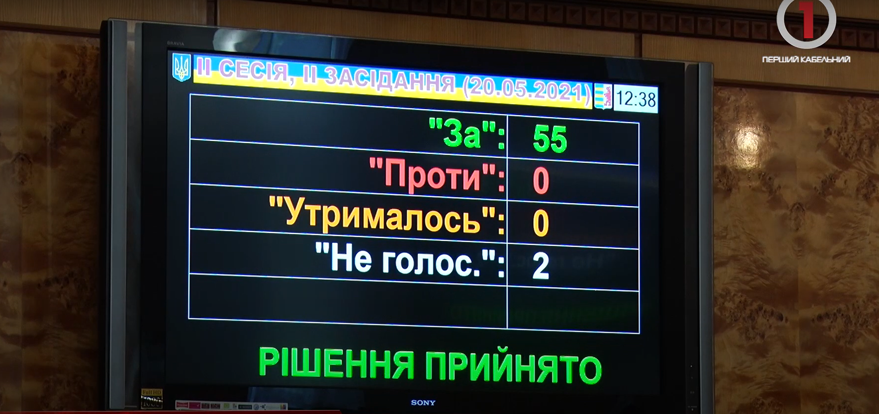 Сміттєсортувальному заводу – бути! депутат від «ОП-ЗЖ» Віктор Русин порушив наболіле питання