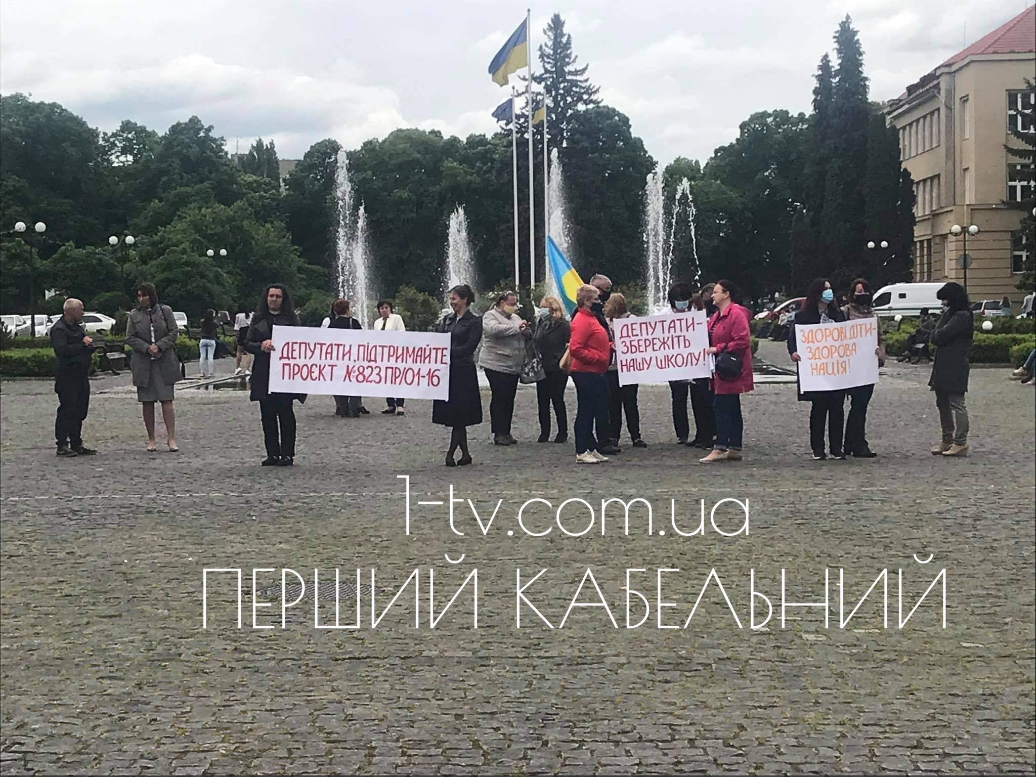 Ні - закриттю школи-інтернату: мітинг під стінами Закарпатської ОДА
