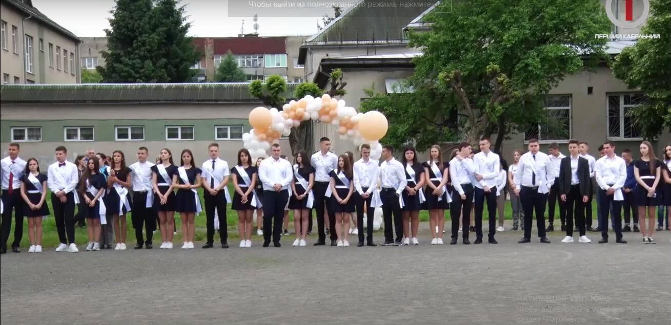 Мукачівський ліцей №11 відсвяткував останній дзвінок (ФОТО; ВІДЕО)
