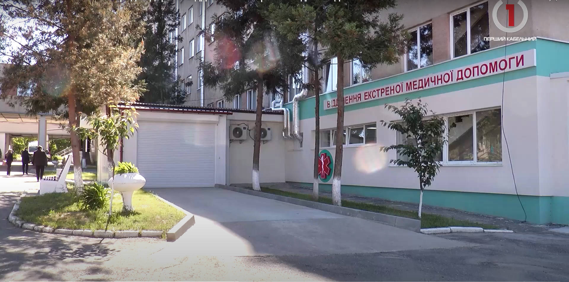 Нове та сучасне: в Ужгороді відкрили відділення екстреної медичної допомоги (ФОТО; ВІДЕО)