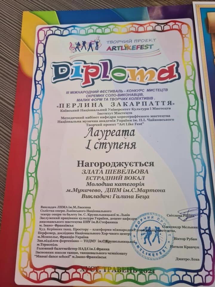 конкурс, “Перлина Закарпаття”, вокалістка, мукачівка, перемога, 1 місце