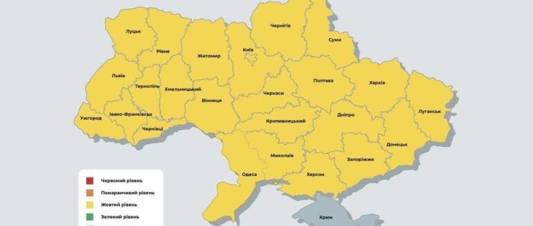 Вся Україна перейшла у “жовту” зону: МОЗ оновило карантинне зонування