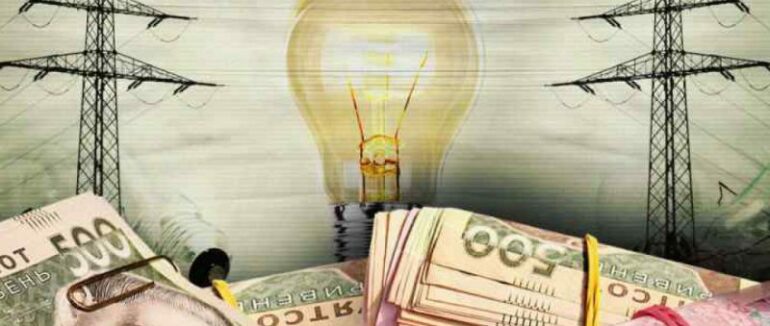 З 1 липня в Україні подорожчає електроенергія