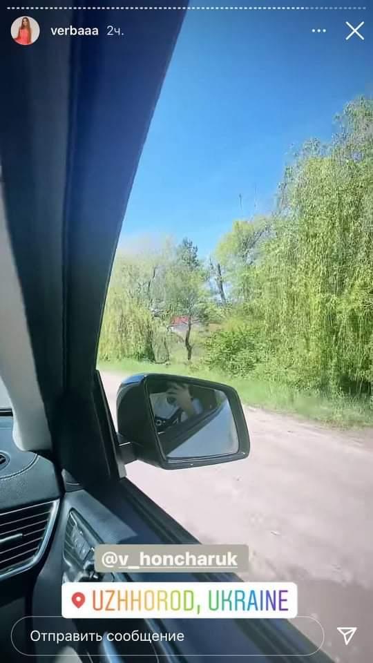 Відома інста-блогер Юлія Верба відвідала Закарпаття