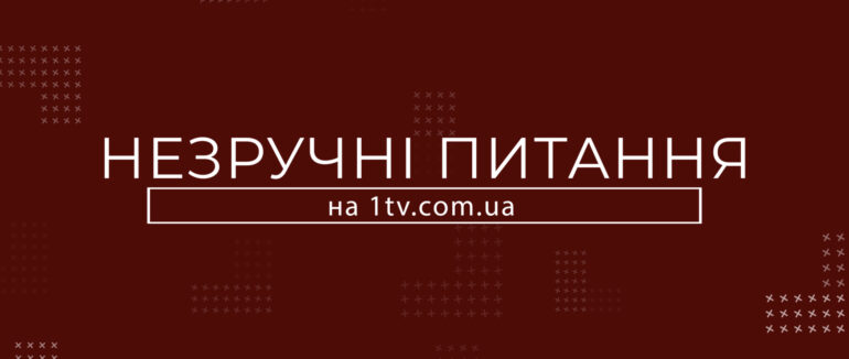 На що готові закарпатські чоловіки, аби догодити мамі своєї дружини?