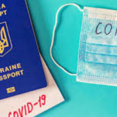 Вже з липні в Україні планує запровадити українські сертифікати вакцинації