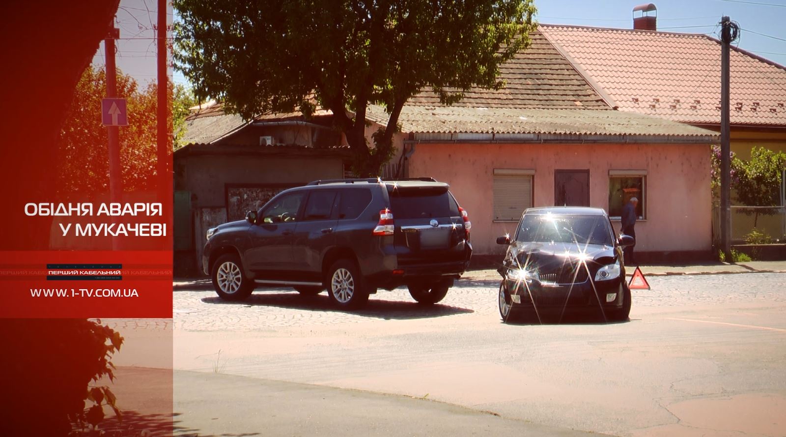 Обідня аварія у Мукачеві: відео з місця зіткнення