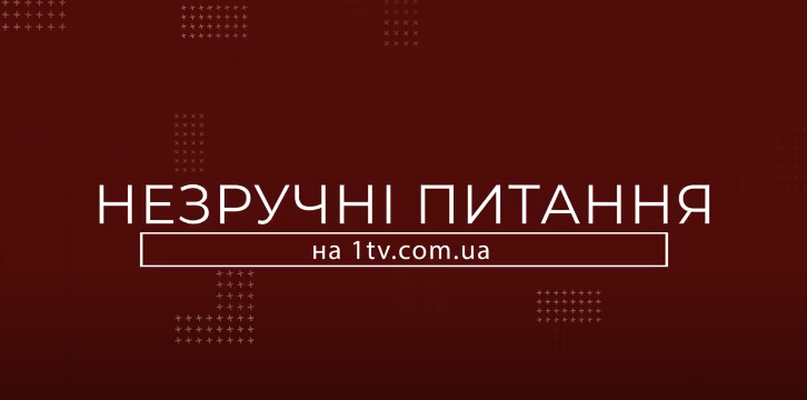 Як підлизатися до тещі? Цікаві відповіді від закарпатців