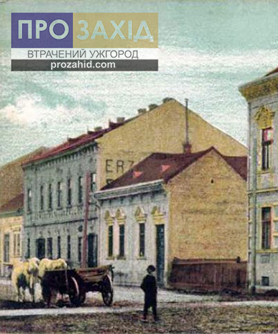 втрачений Ужгород, готель, Варош, історія, 19 століття