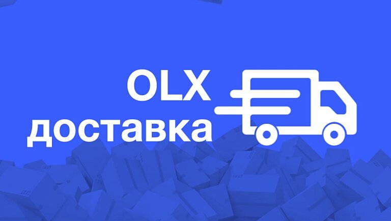 Не лише гарно, але й цікаво: інфографіка, що візуалізує роботу OLX Доставка