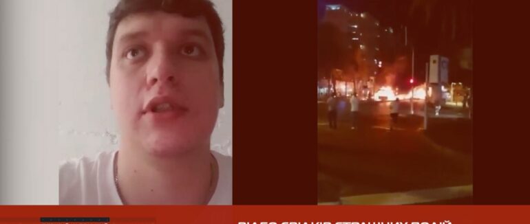 Ексклюзив із Ізраїлю: відео свідків страшних подій спеціально для «Першого Кабельного»