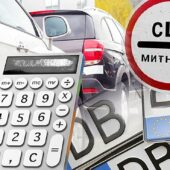 На Закарпатті митниця розмитнила 33 “євробляхи” за добу