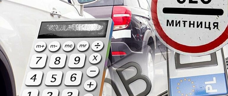 На Закарпатті митниця розмитнила 33 “євробляхи” за добу