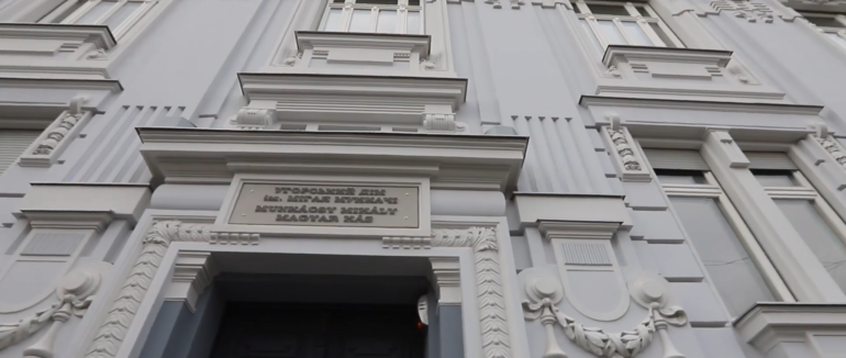 В Мукачеві відкрили Угорський дім ім. М.Мункачі
