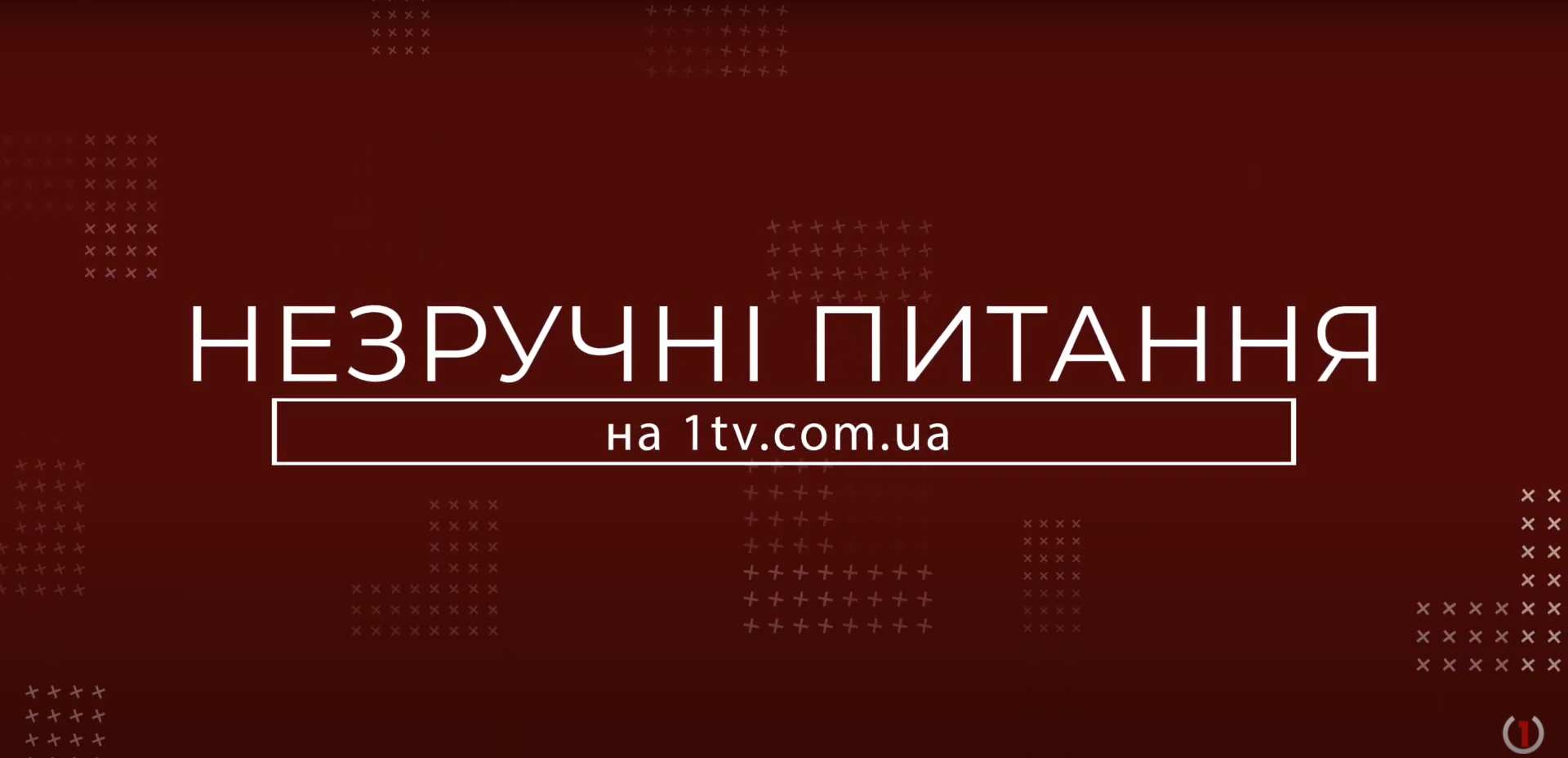 Яка найгірша звичка у закарпатців