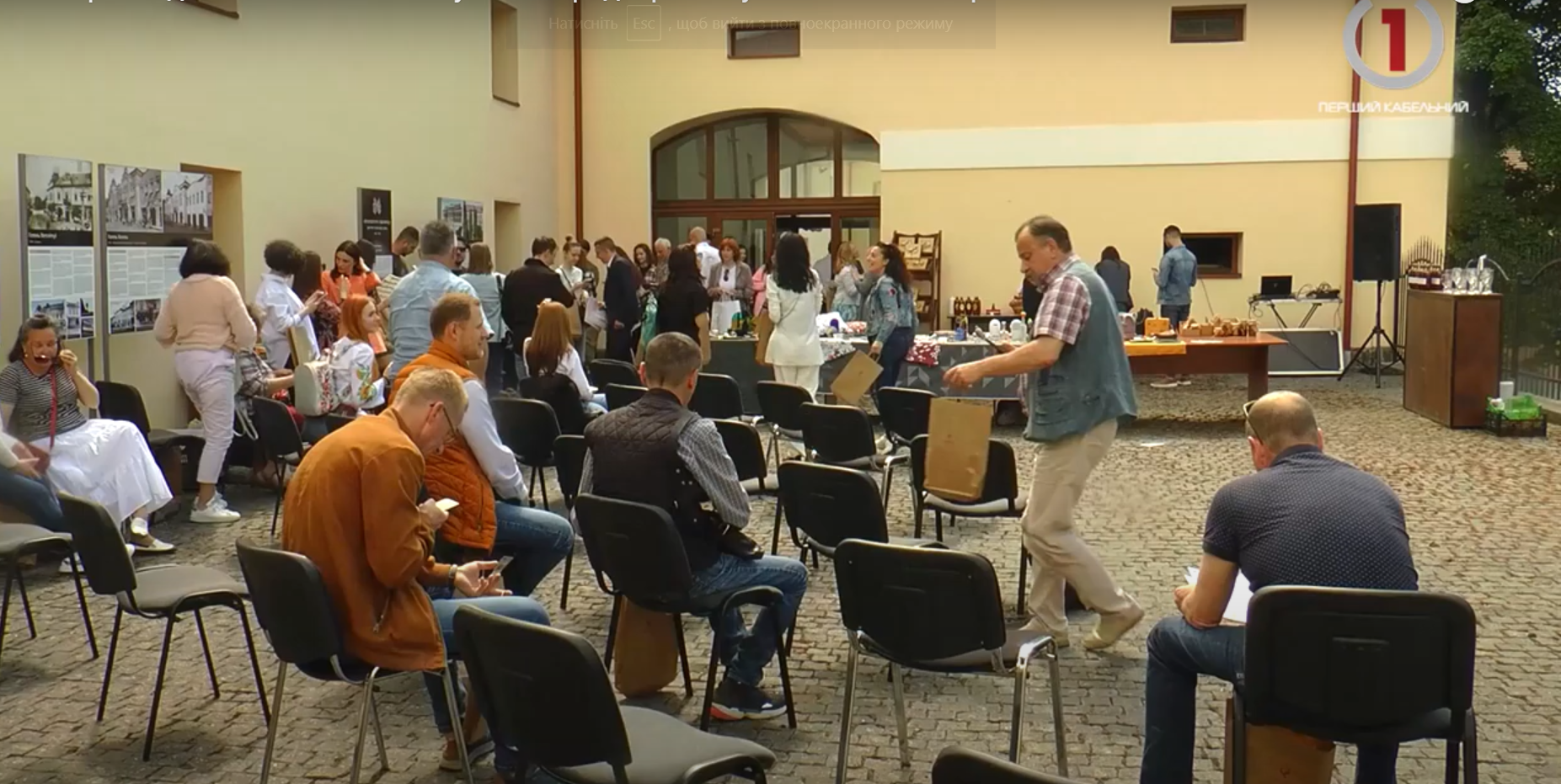 Успішні приклади локального бізнесу: в Ужгороді презентували каталог виробників (ФОТО; ВІДЕО)