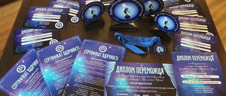“Ужгородський інститут культури і мистецтв” став переможцем Першого Всеукраїнського театрального фестивалю