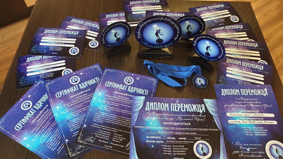 "Ужгородський інститут культури і мистецтв" став переможцем Першого Всеукраїнського театрального фестивалю