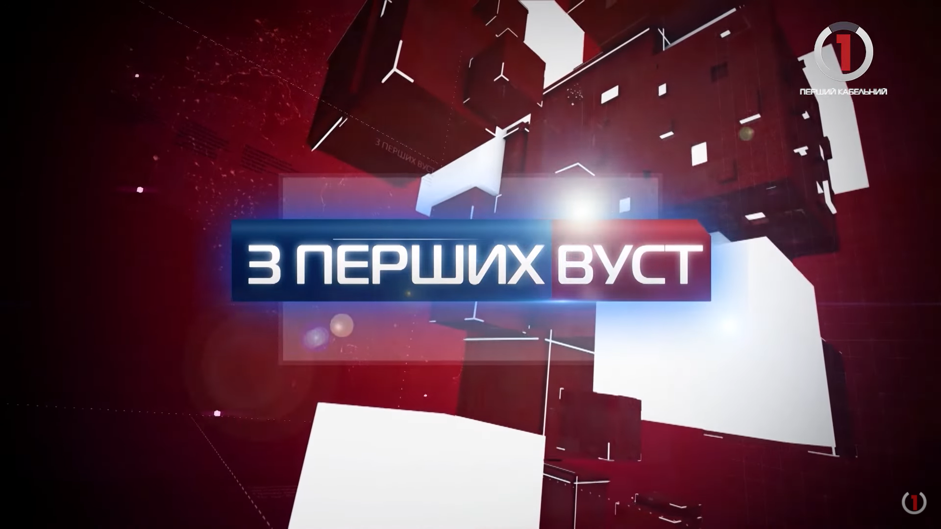 «З перших вуст» про роботу міжнародного аеропорту «Ужгород»